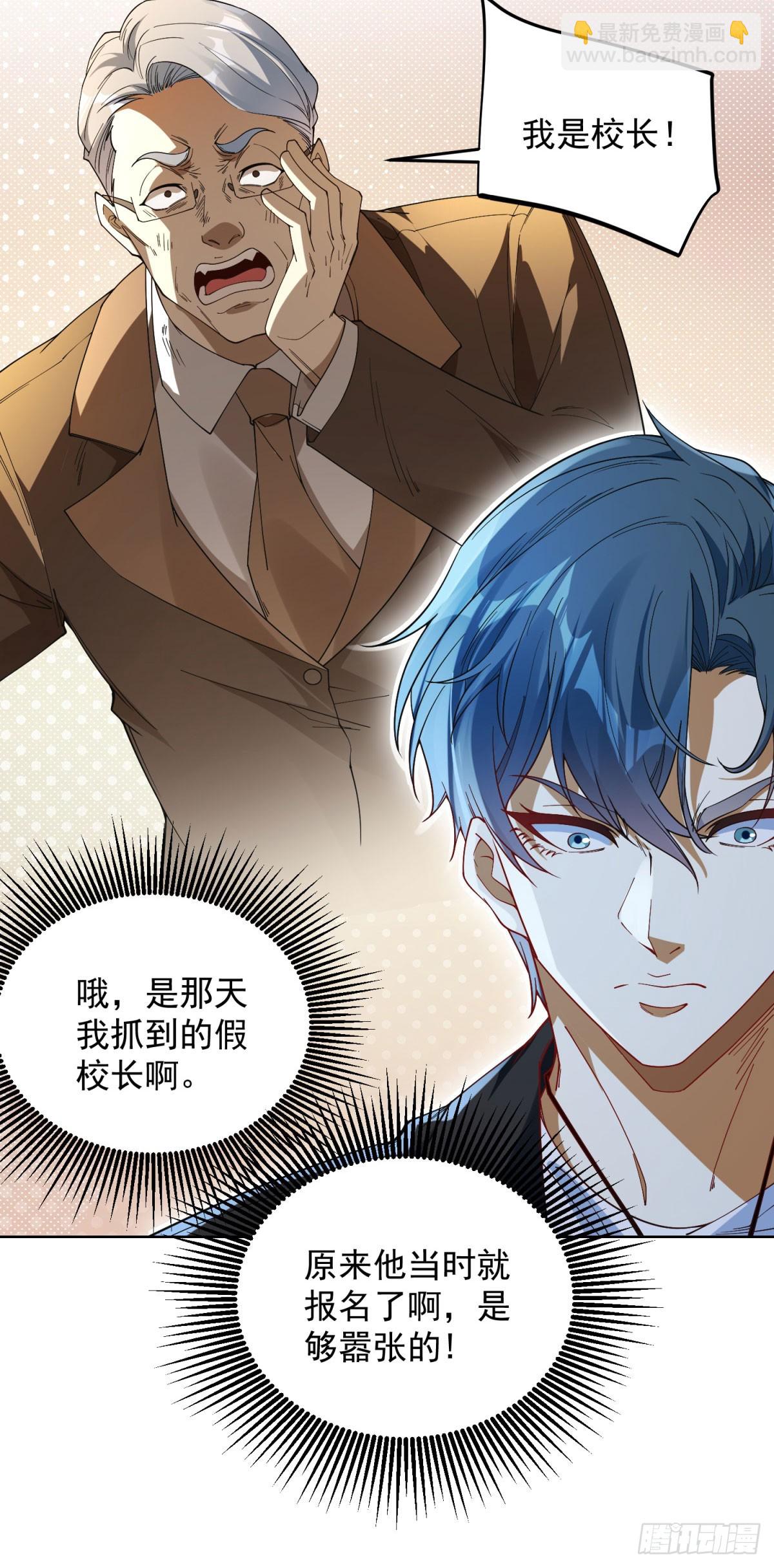 第7话 暧昧的合影-第8话