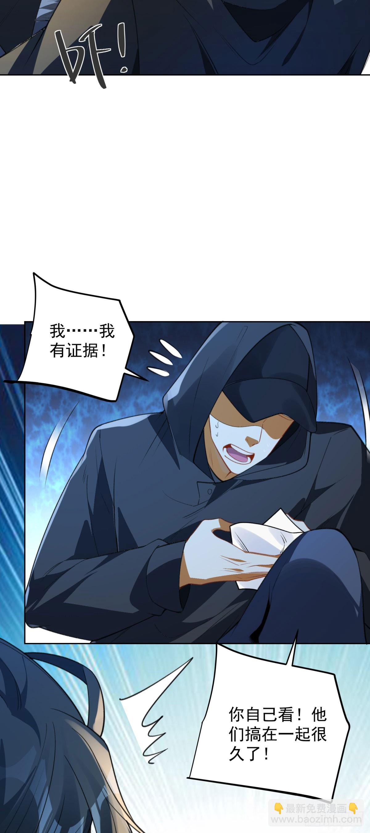 第7话 暧昧的合影-第8话