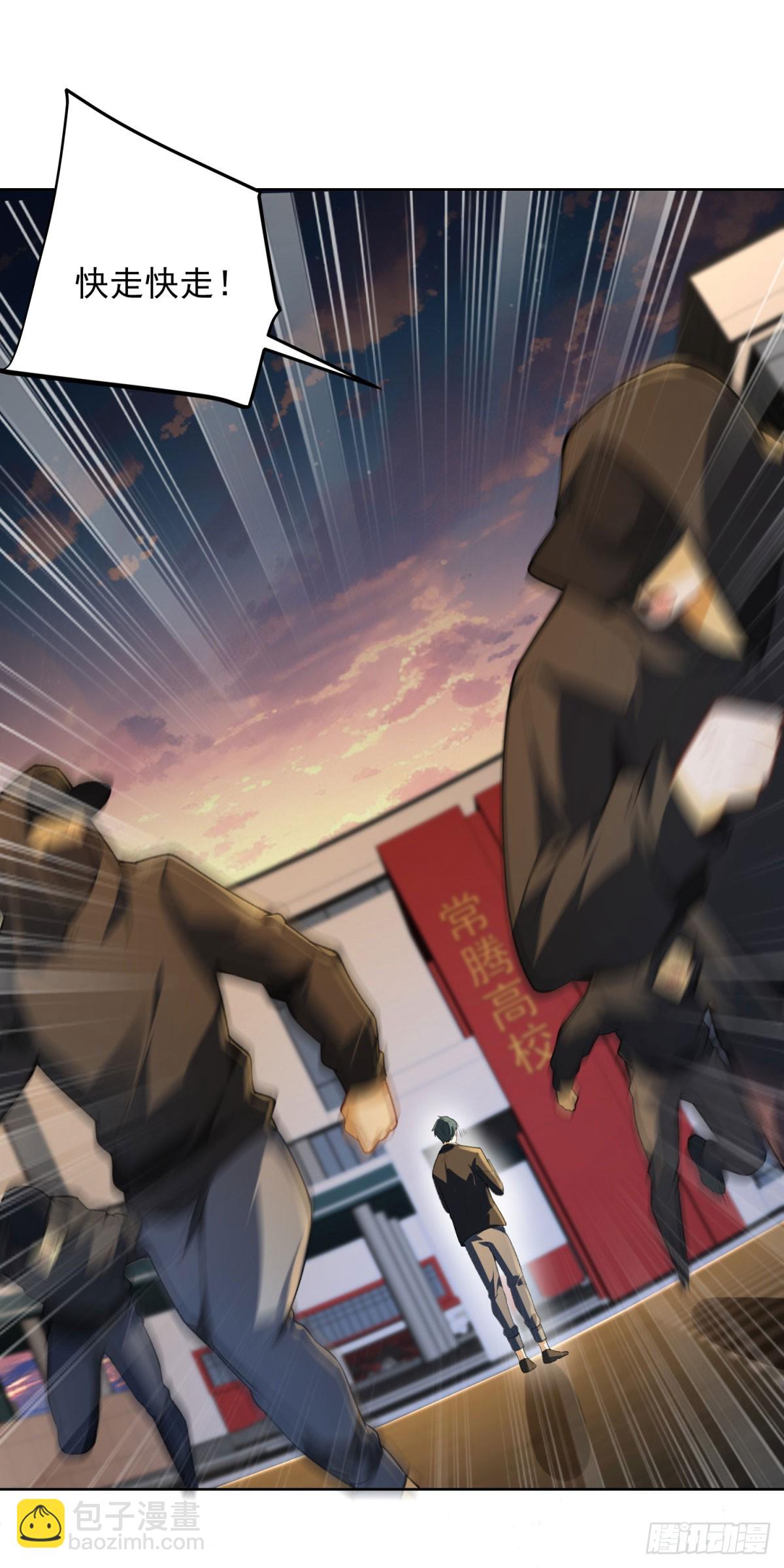 第7话 暧昧的合影-第8话