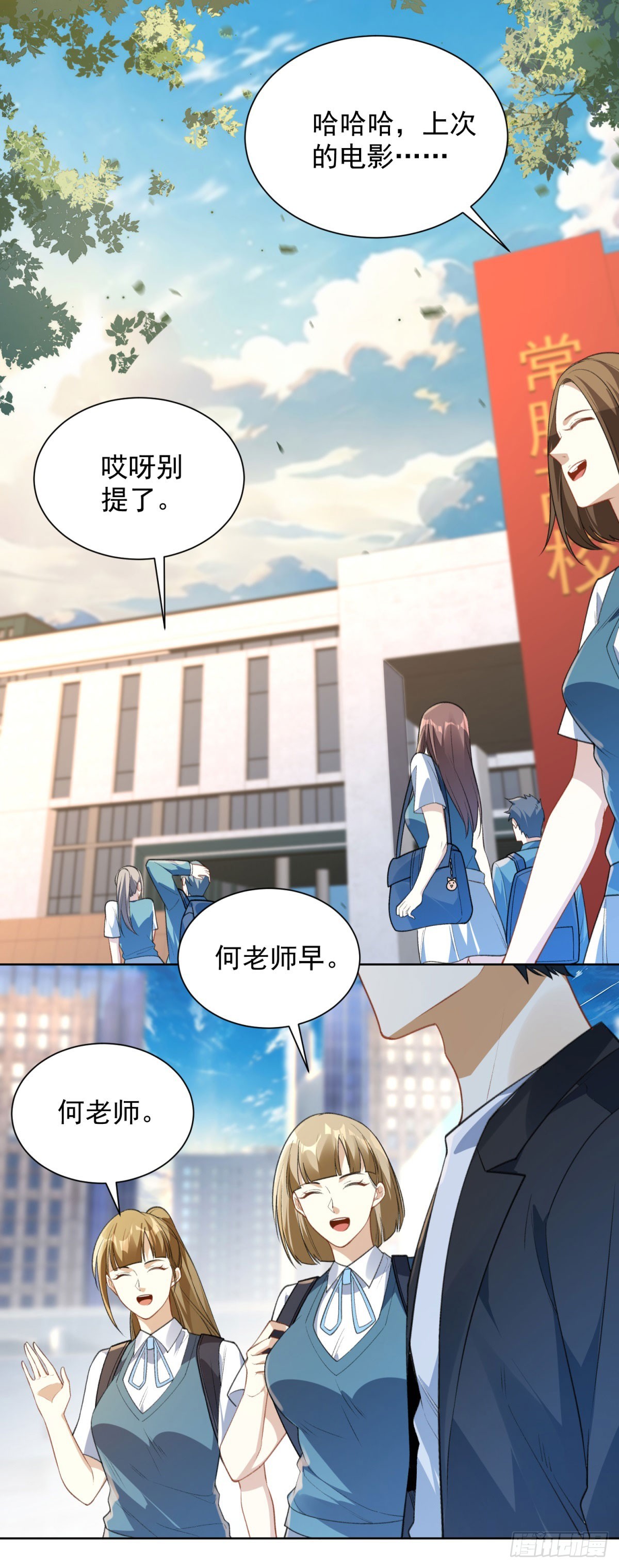 第7话 暧昧的合影-第8话