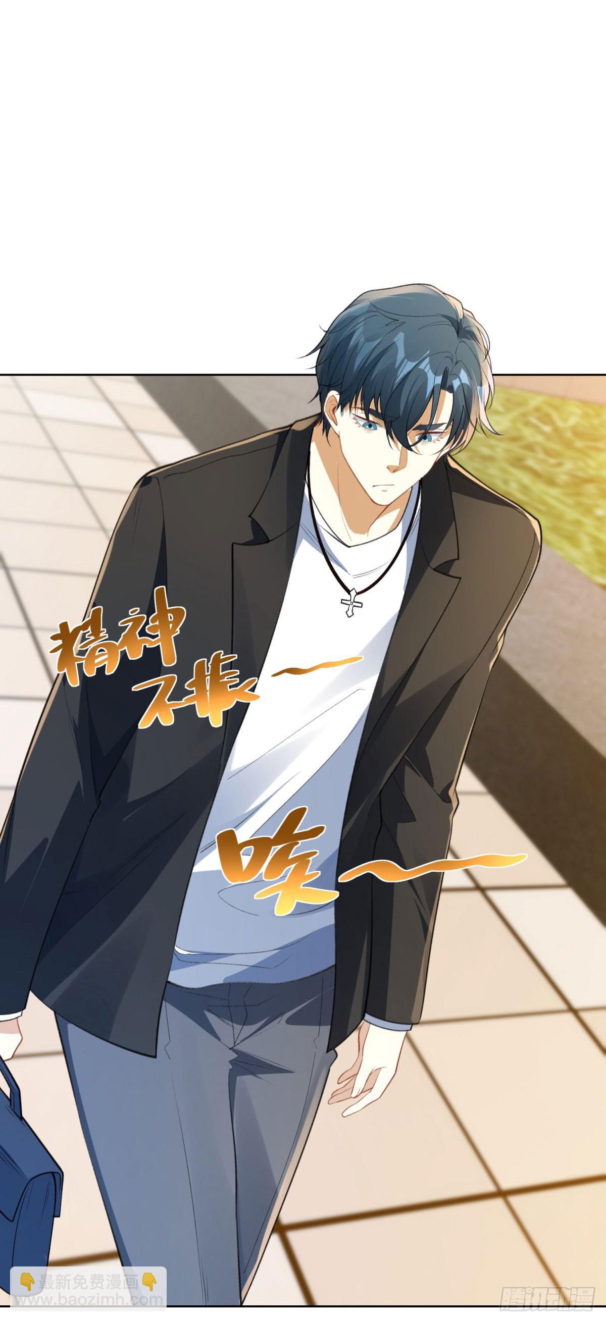 第7话 暧昧的合影-第8话