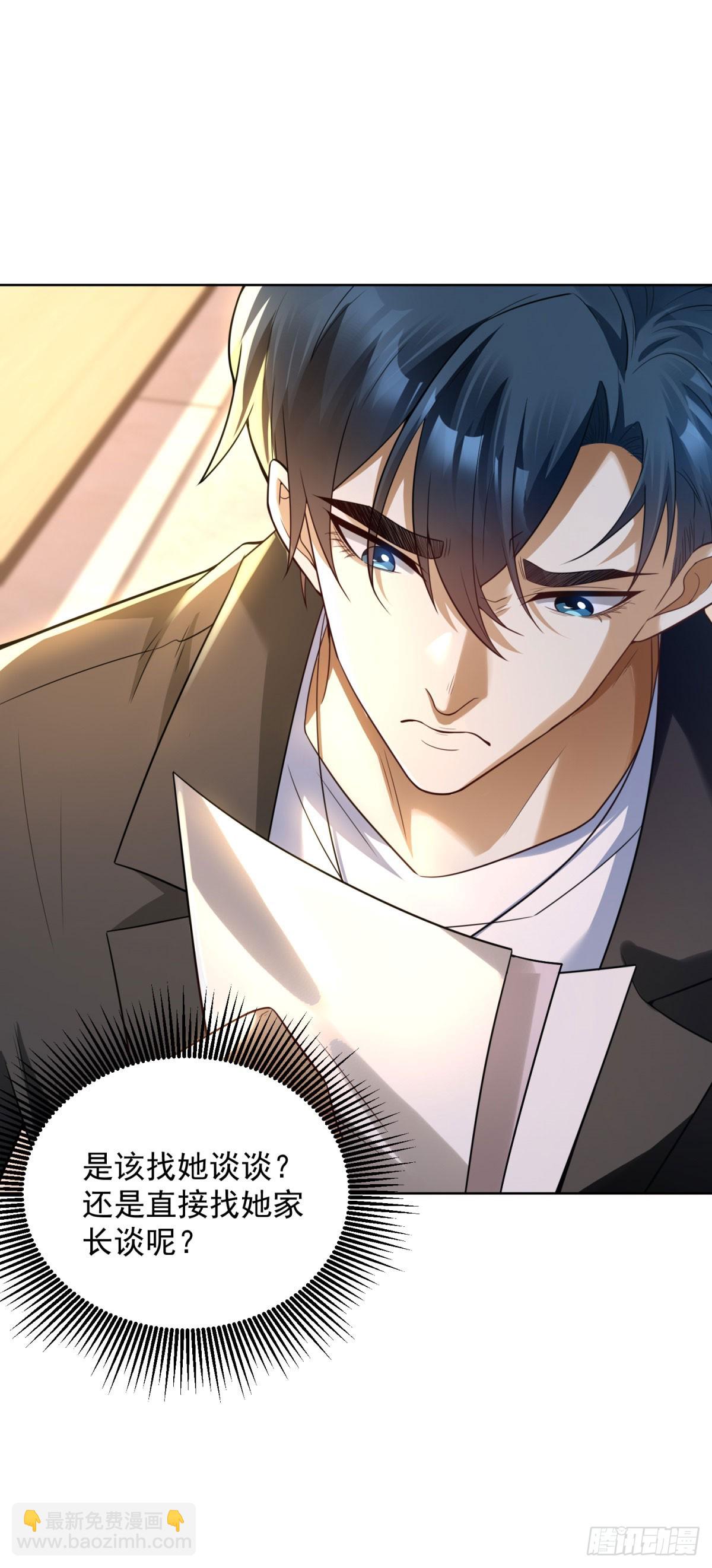 第7话 暧昧的合影-第8话