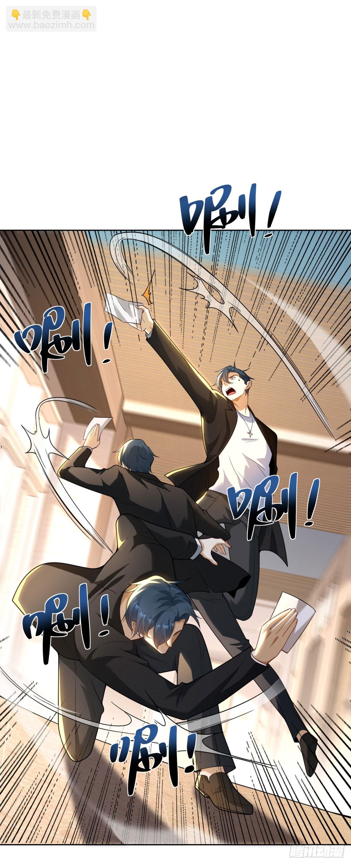 第7话 暧昧的合影-第8话