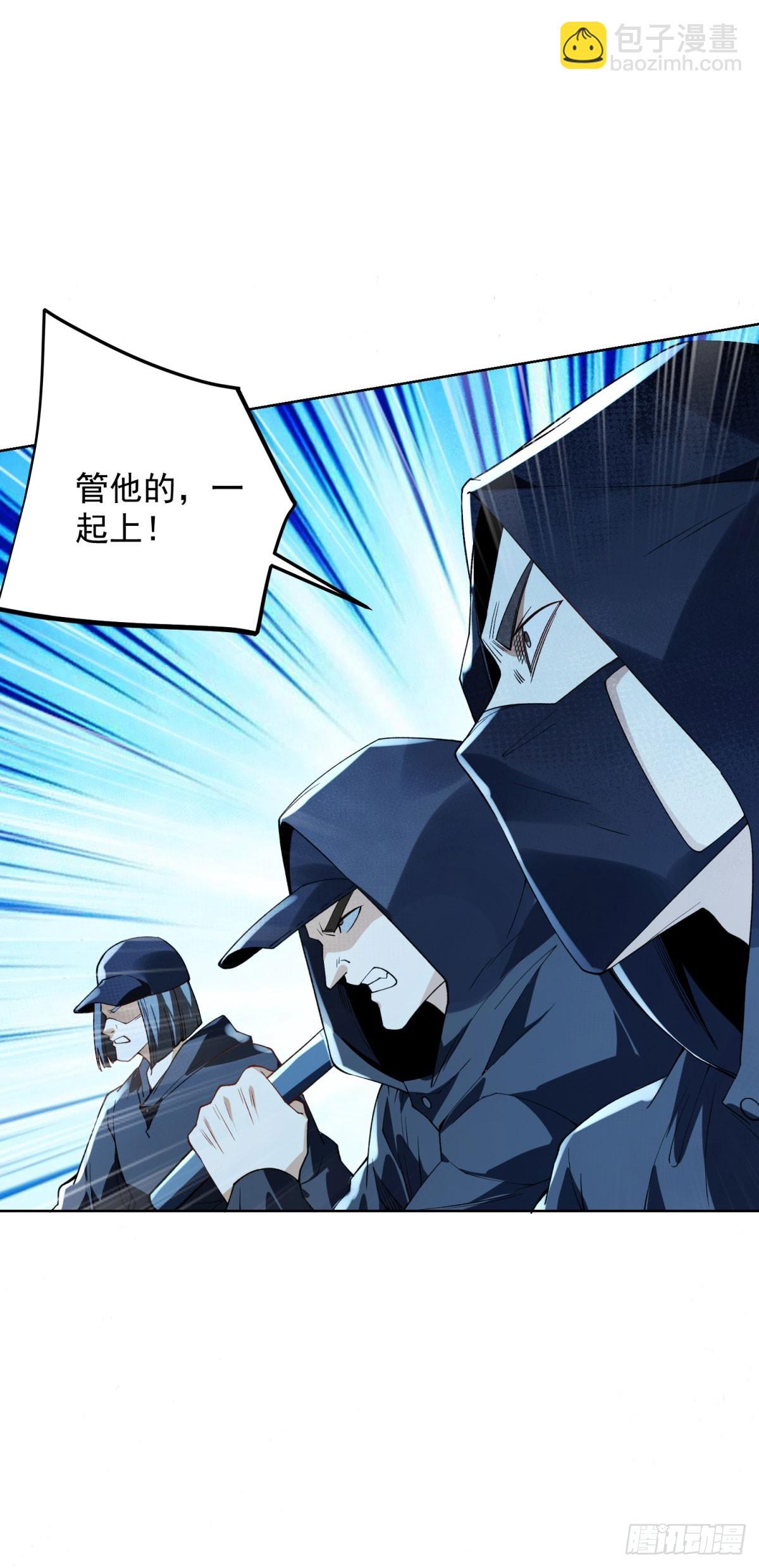 第7话 暧昧的合影-第8话