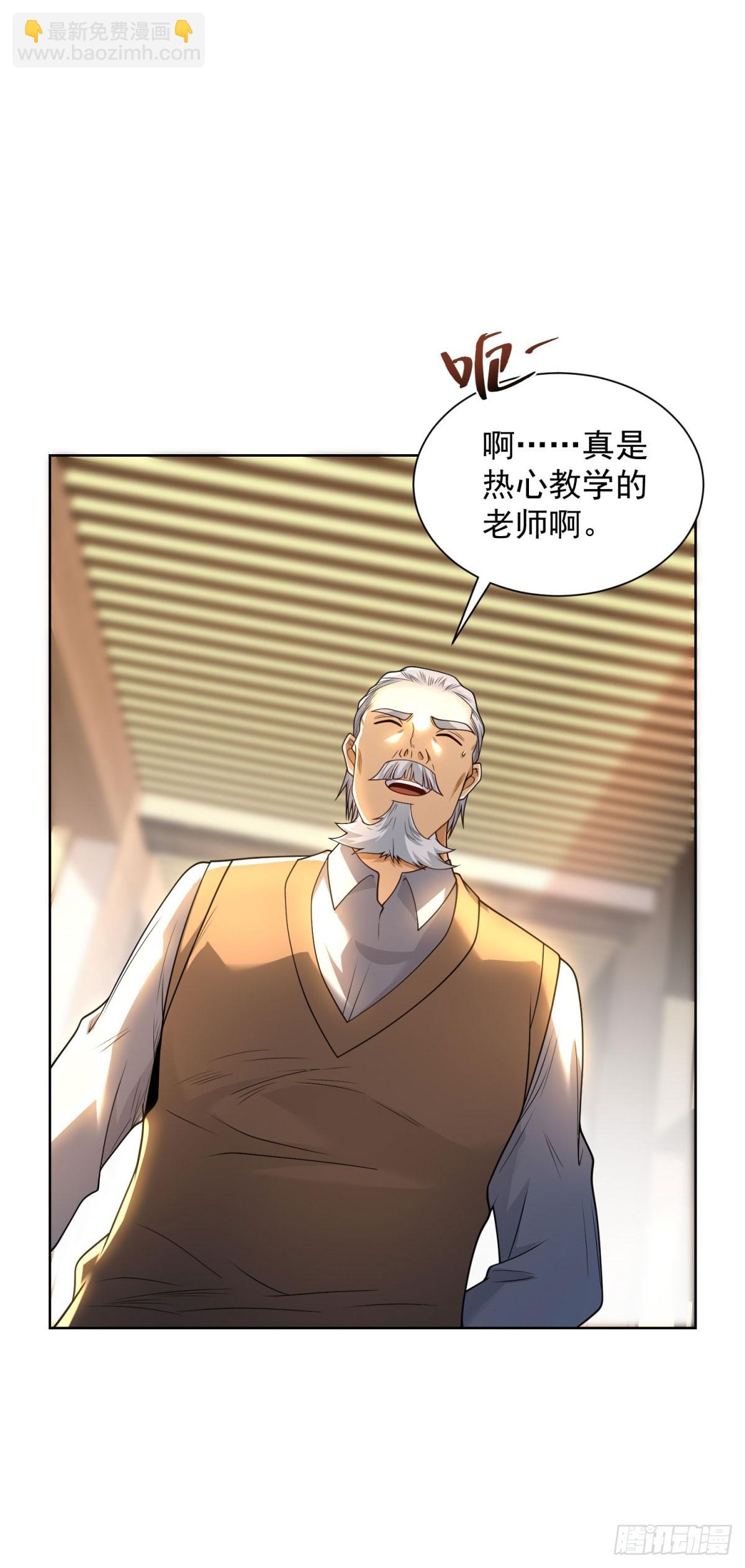 第7话 暧昧的合影-第8话