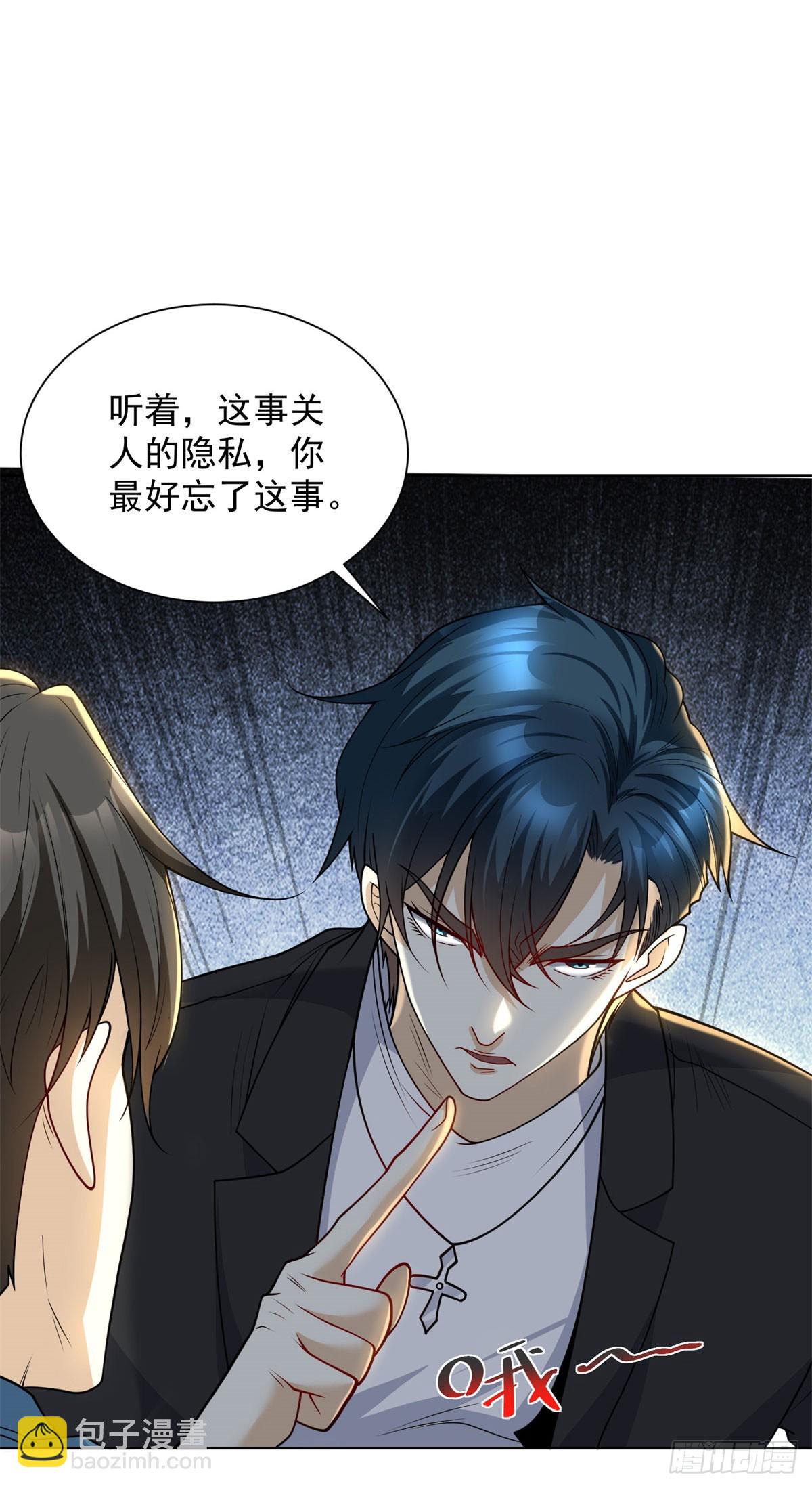 第7话 暧昧的合影-第8话