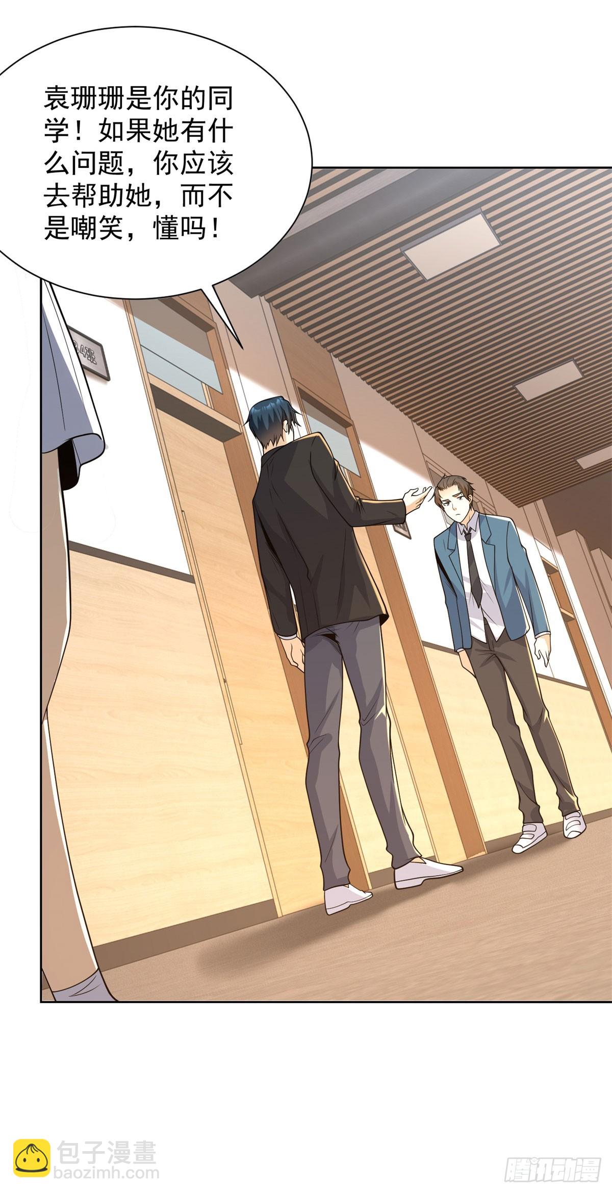 第7话 暧昧的合影-第8话