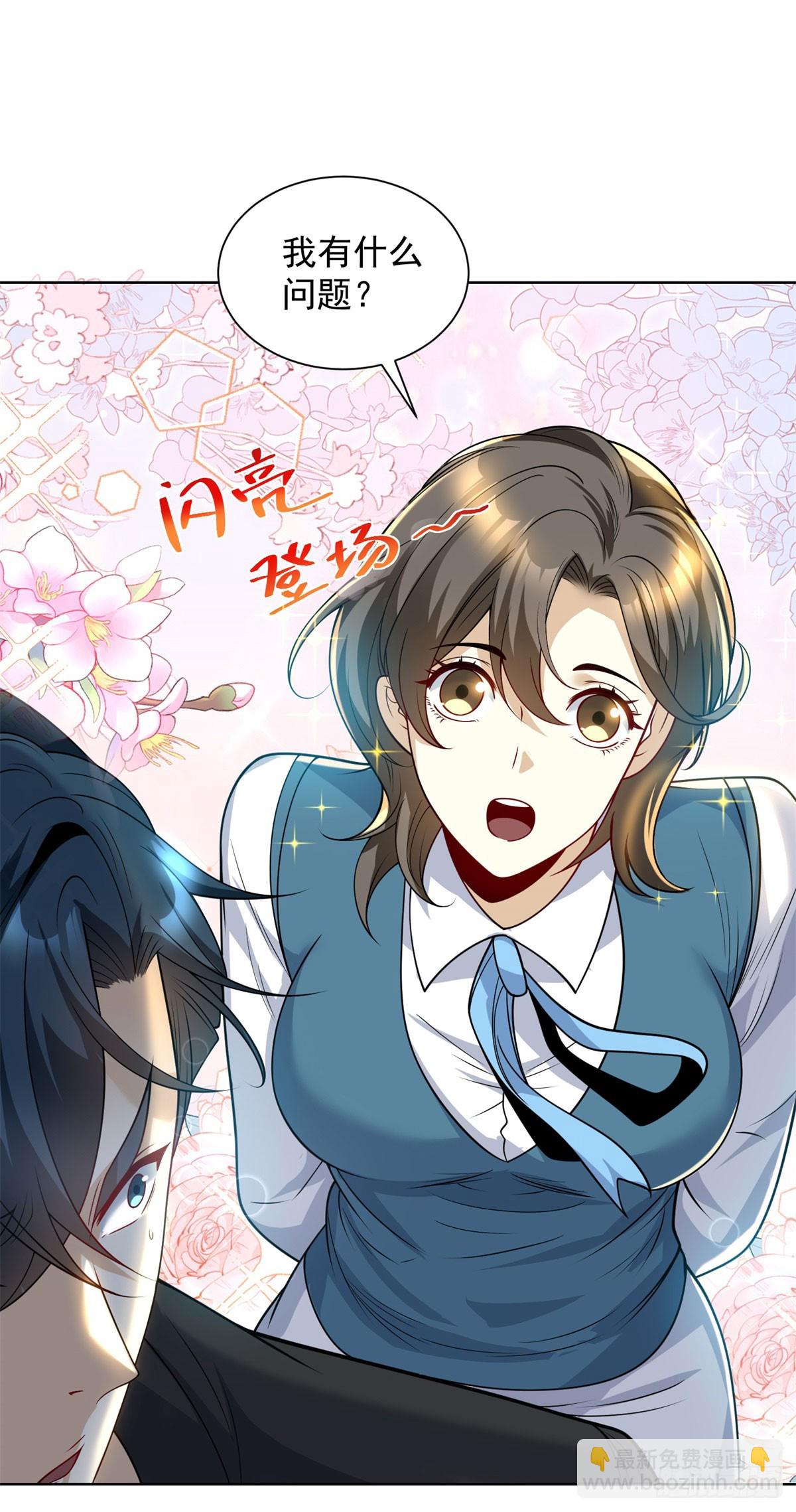 第7话 暧昧的合影-第8话