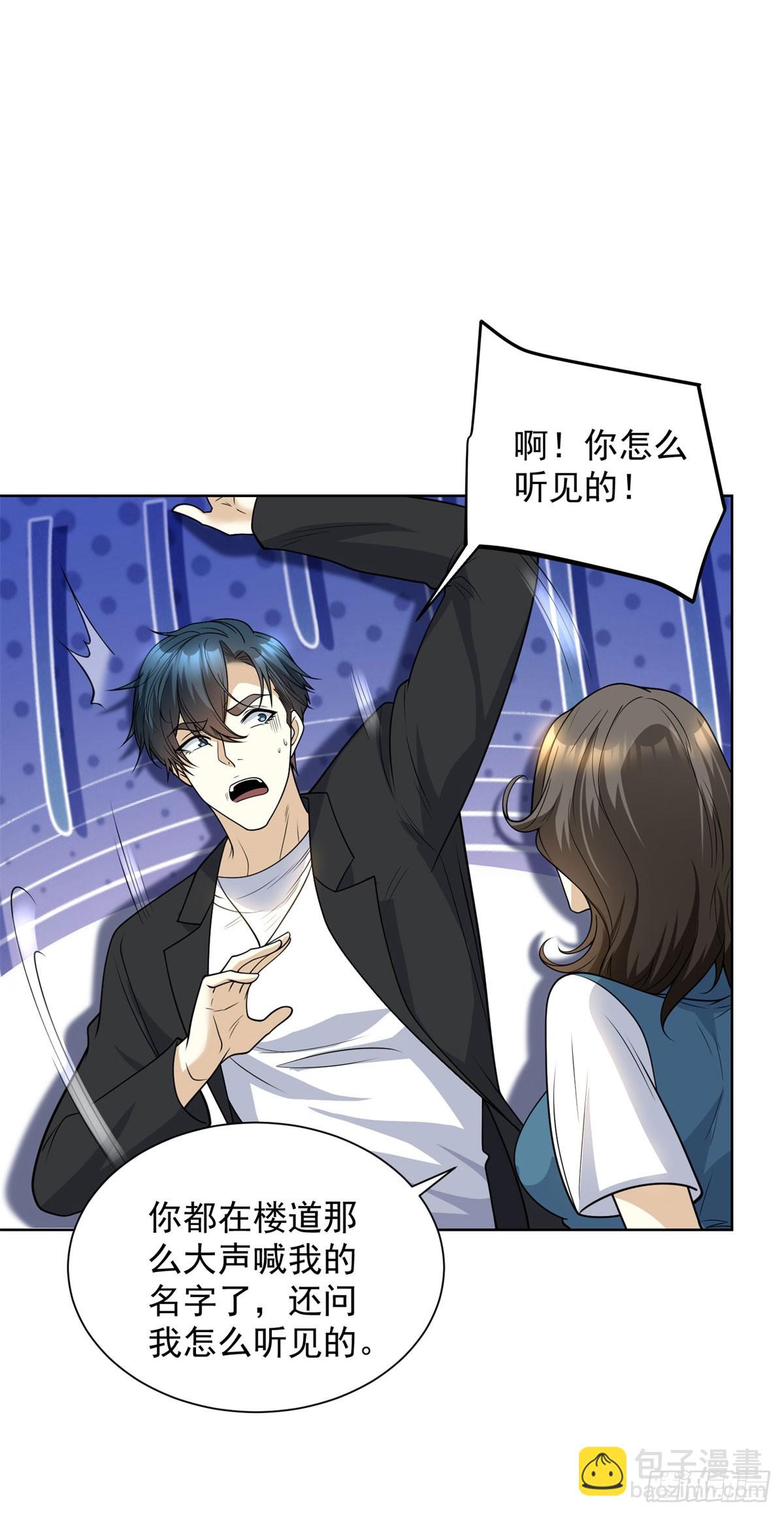 第7话 暧昧的合影-第8话