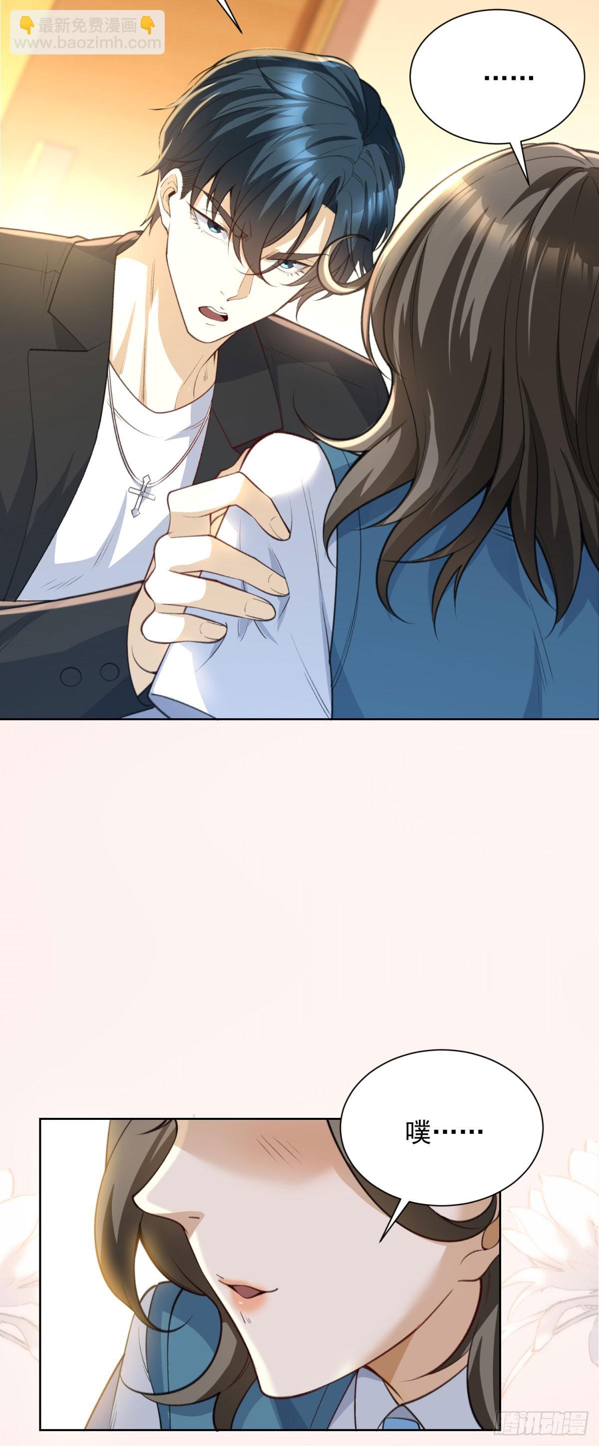 第7话 暧昧的合影-第8话