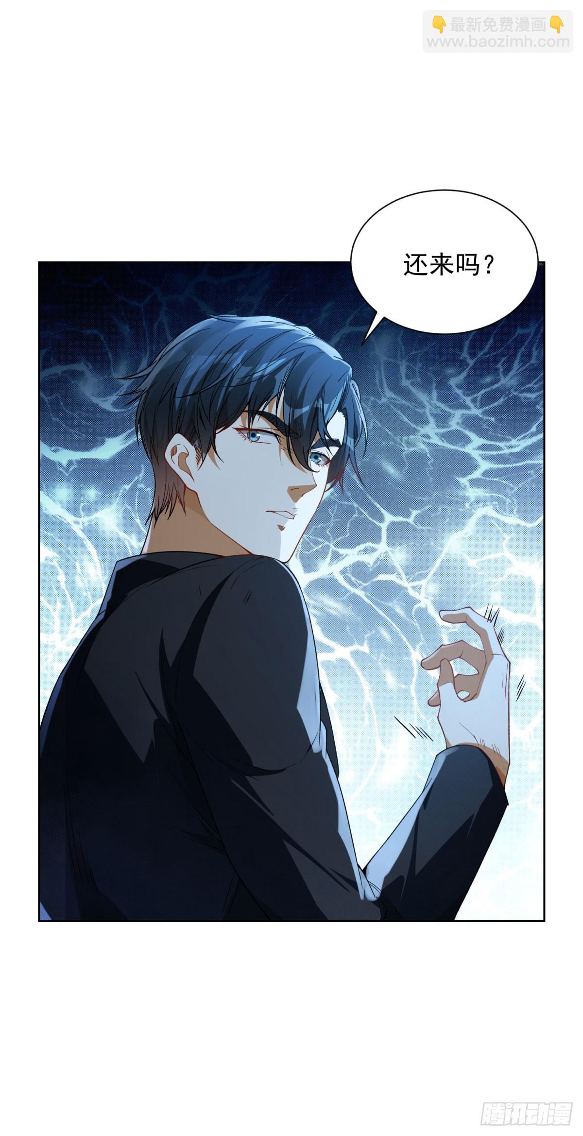 第7话 暧昧的合影-第8话