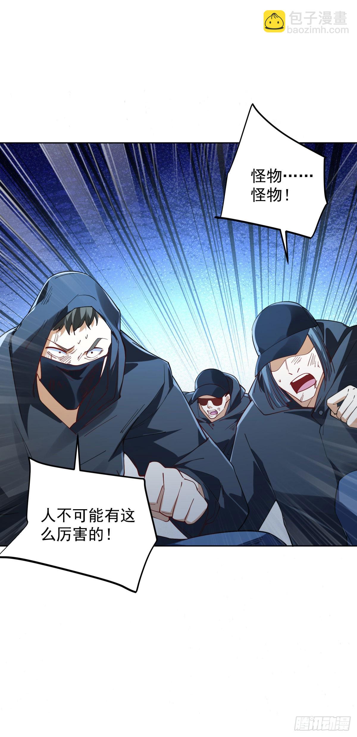 第7话 暧昧的合影-第8话