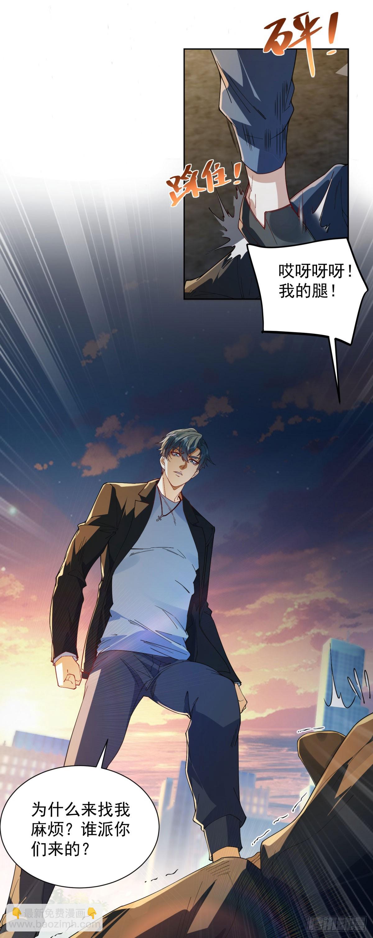 第7话 暧昧的合影-第8话