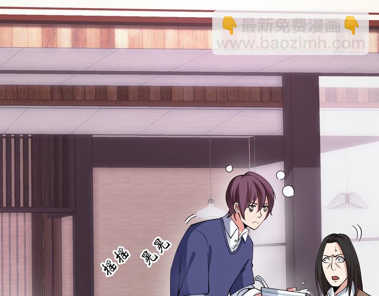 第2话 霸道技能(1/5)-第2话