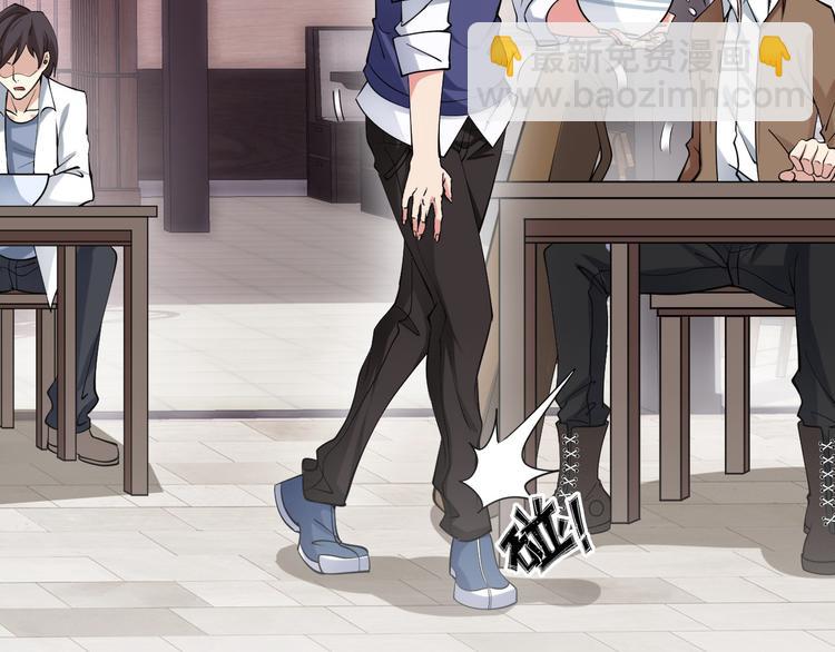 第2话 霸道技能(1/5)-第2话