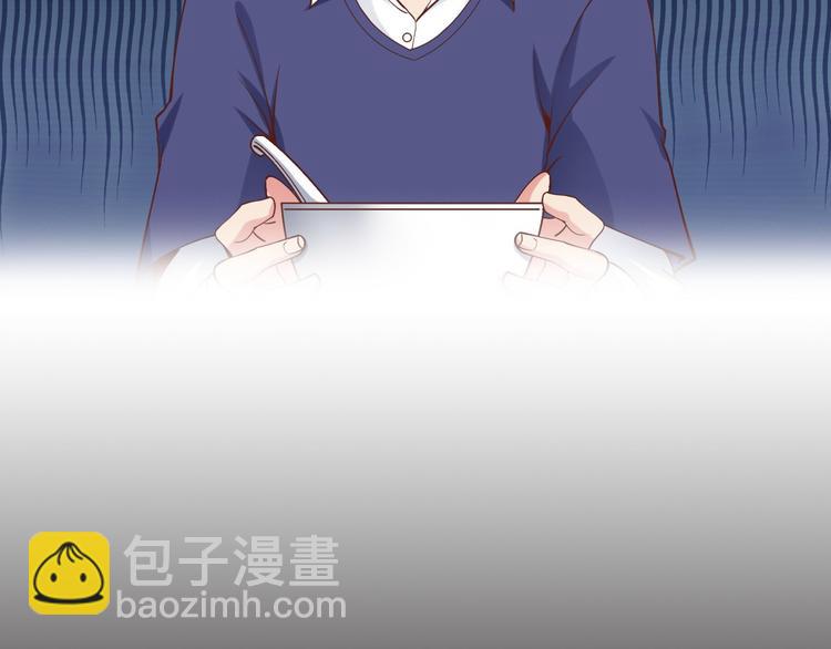 第2话 霸道技能(1/5)-第2话