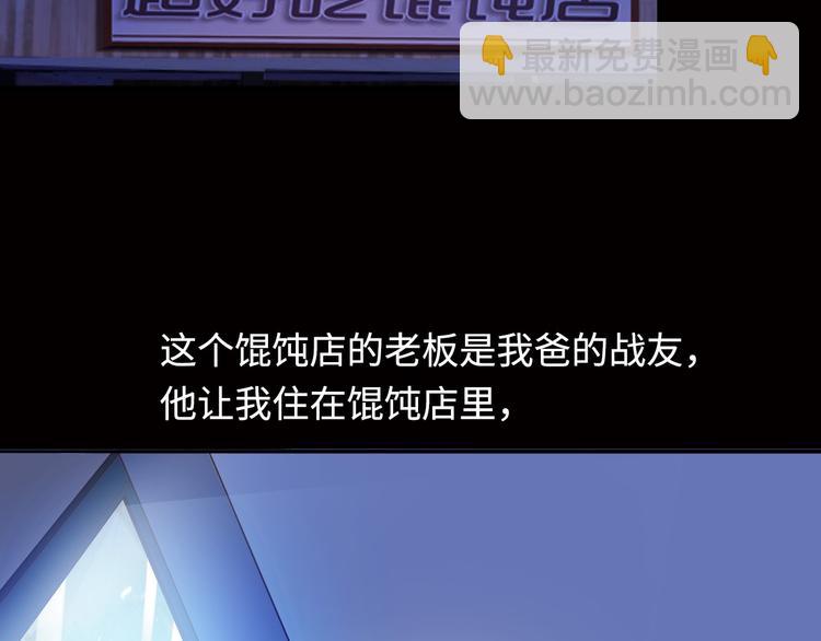 第2话 霸道技能(1/5)-第2话