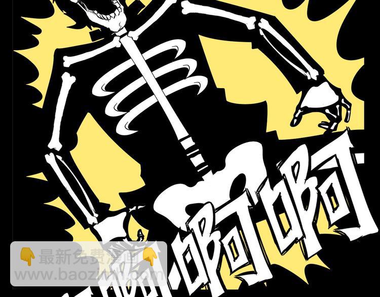 第2话 霸道技能(1/5)-第2话