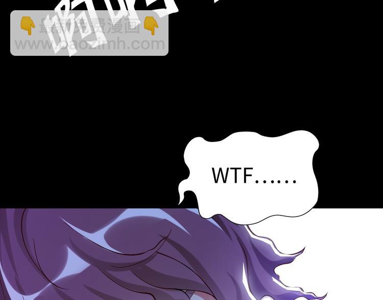 第2话 霸道技能(1/5)-第2话