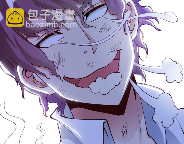 第2话 霸道技能(1/5)-第2话