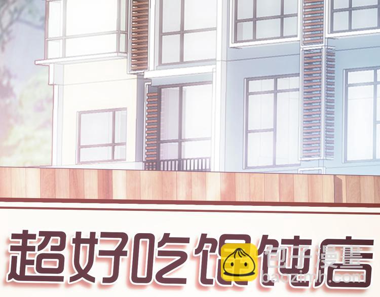 第2话 霸道技能(1/5)-第2话