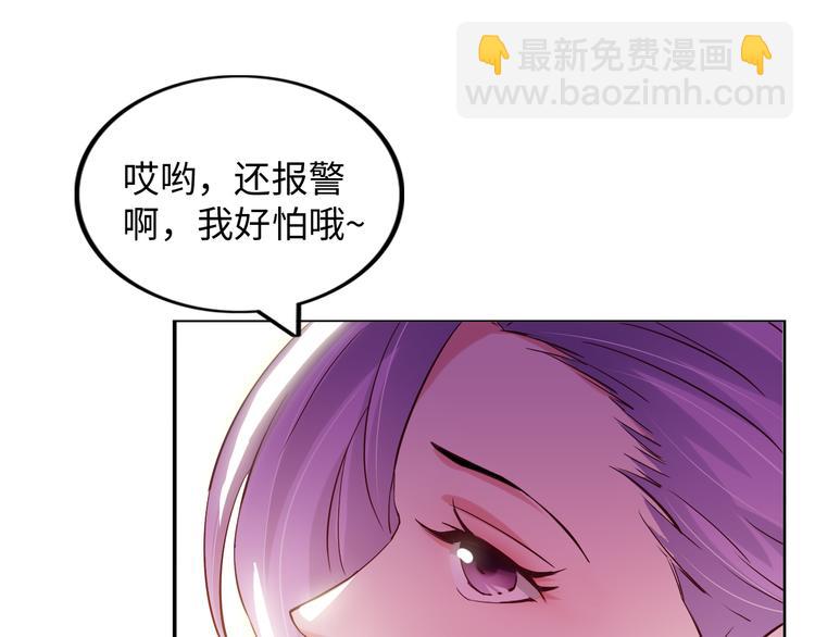 第12话 进击的毒臂！(1/3)-第12话