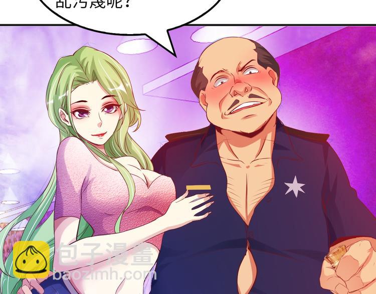 第12话 进击的毒臂！(1/3)-第12话