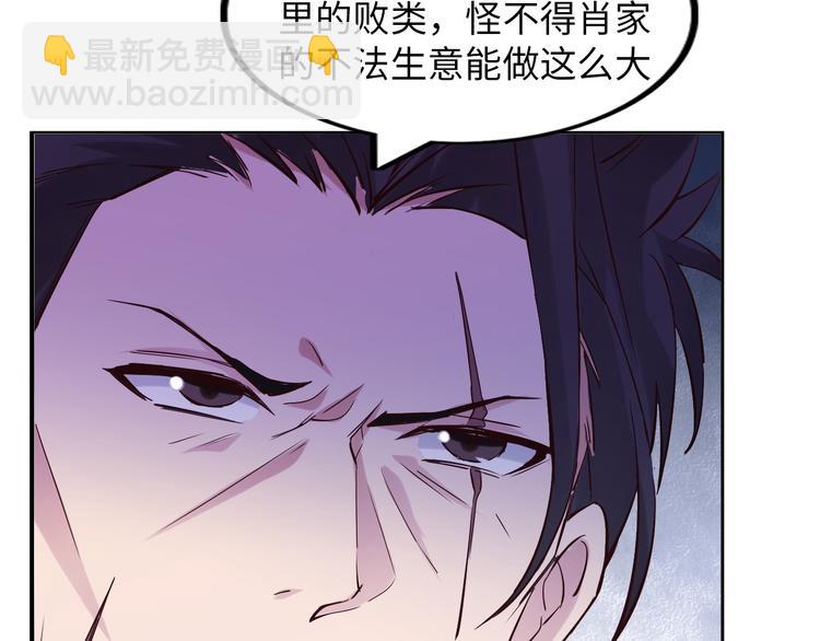 第12话 进击的毒臂！(1/3)-第12话