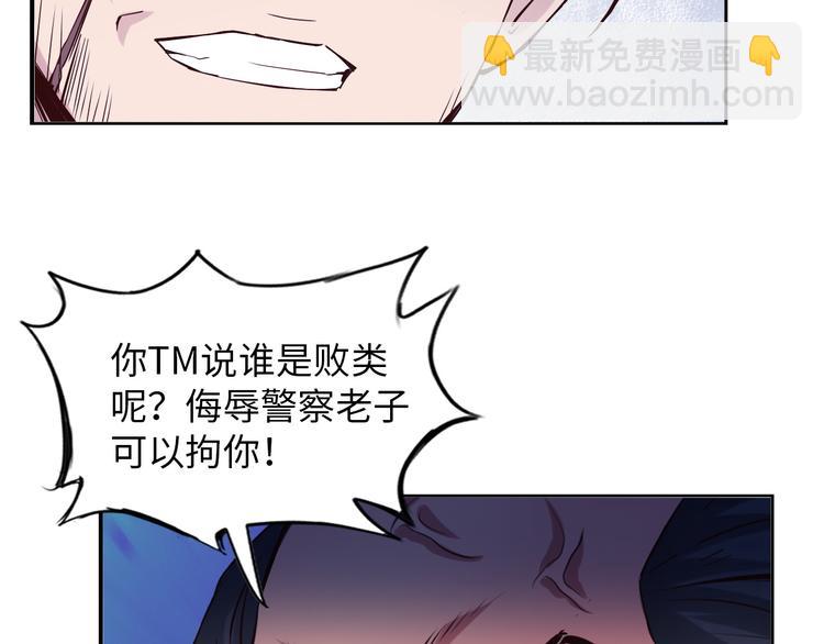 第12话 进击的毒臂！(1/3)-第12话