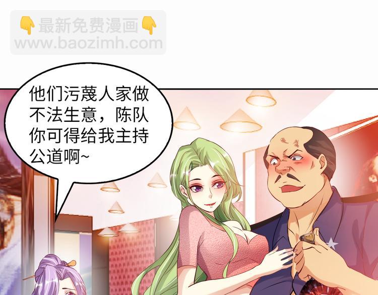 第12话 进击的毒臂！(1/3)-第12话