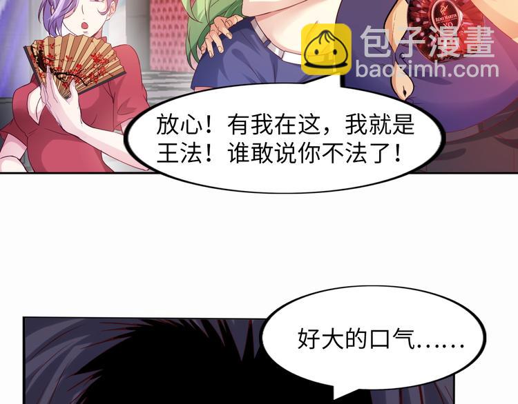 第12话 进击的毒臂！(1/3)-第12话