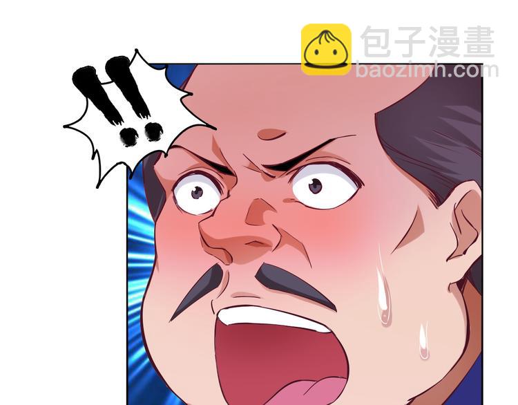 第12话 进击的毒臂！(1/3)-第12话