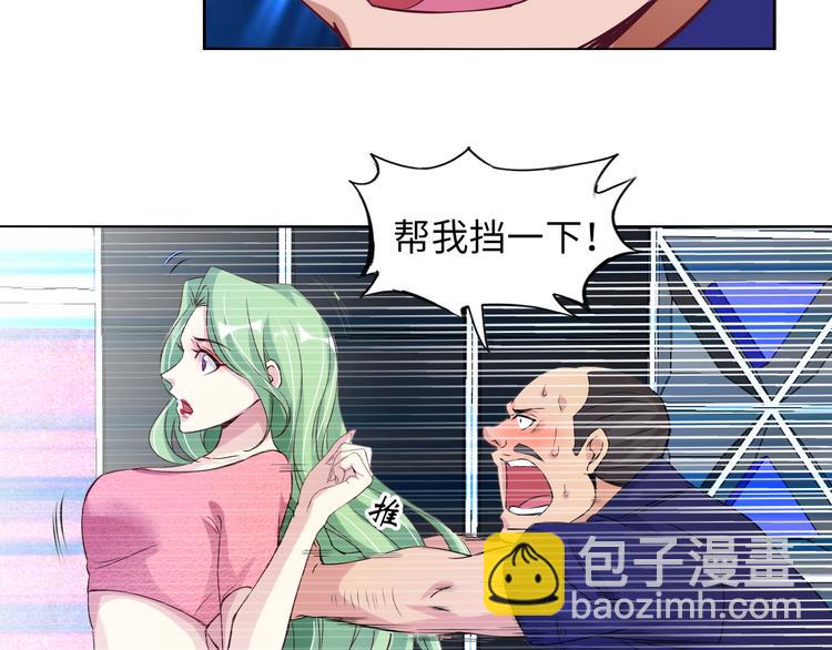 第12话 进击的毒臂！(1/3)-第12话