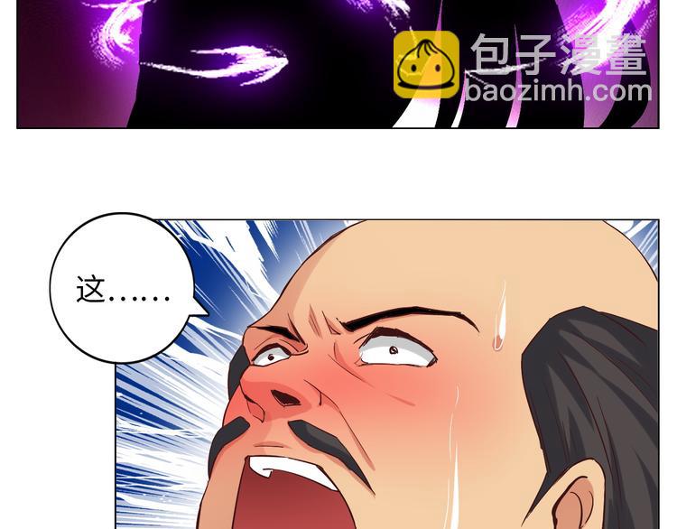 第12话 进击的毒臂！(1/3)-第12话