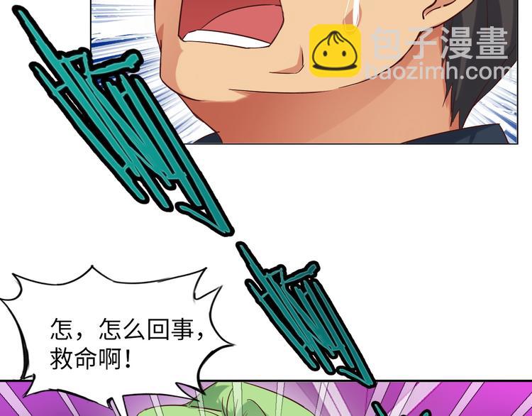 第12话 进击的毒臂！(1/3)-第12话