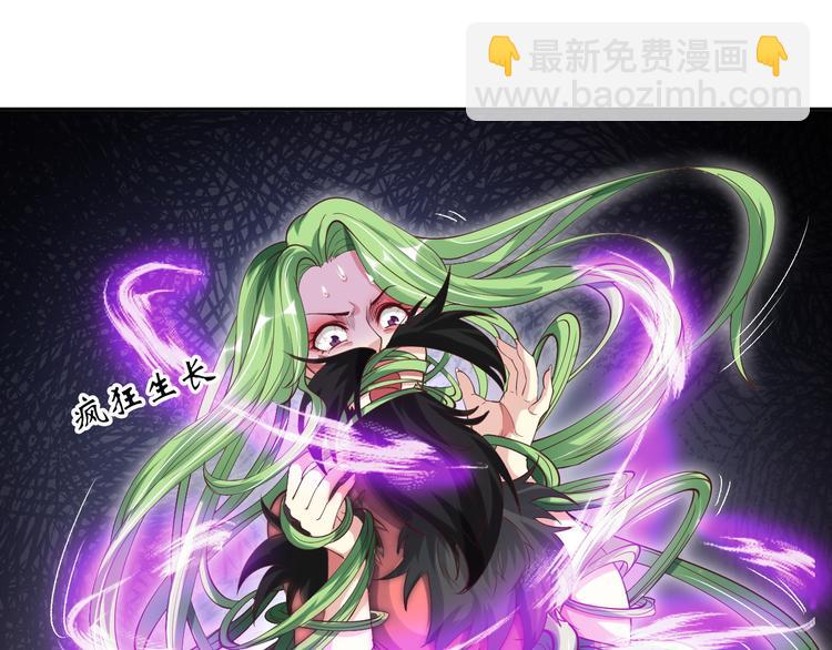 第12话 进击的毒臂！(1/3)-第12话