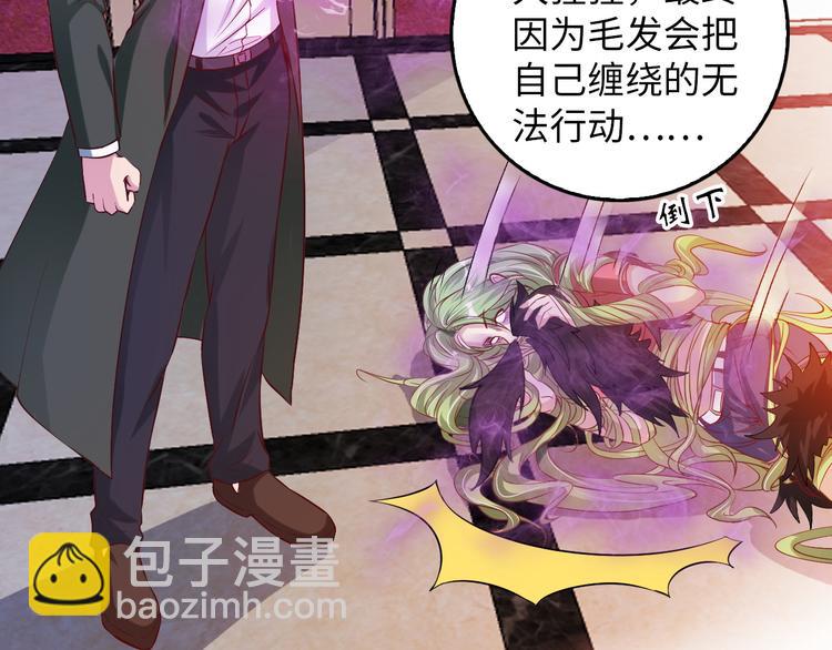 第12话 进击的毒臂！(1/3)-第12话