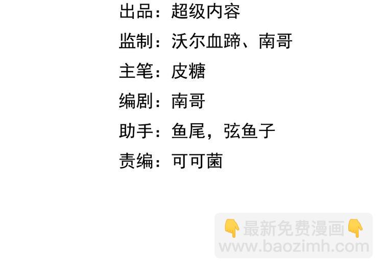 第12话 进击的毒臂！(1/3)-第12话