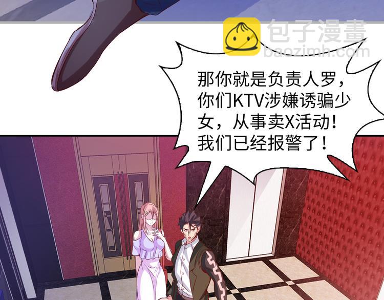 第12话 进击的毒臂！(1/3)-第12话