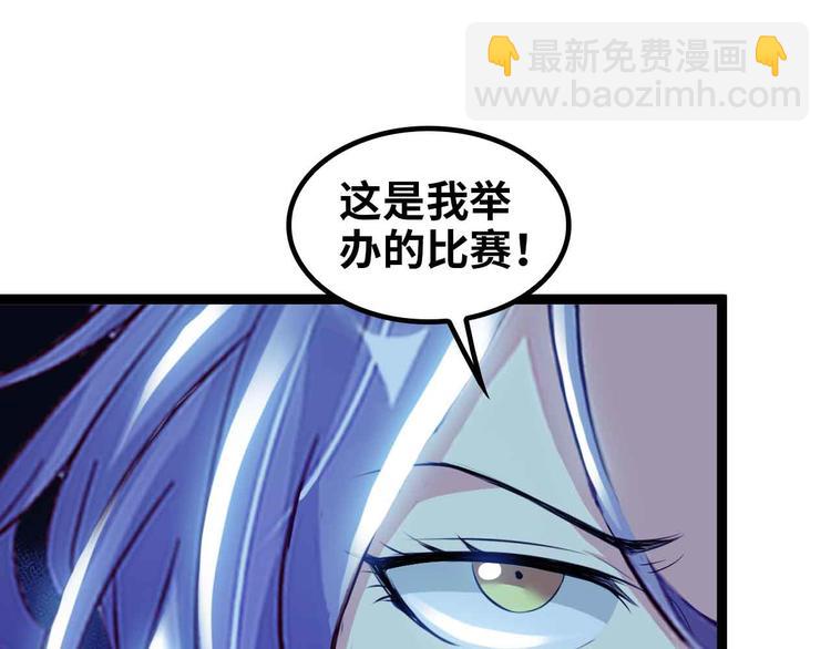 第114话 逼至死角！(1/2)-第116话