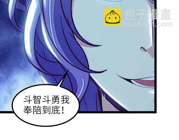 第114话 逼至死角！(1/2)-第116话