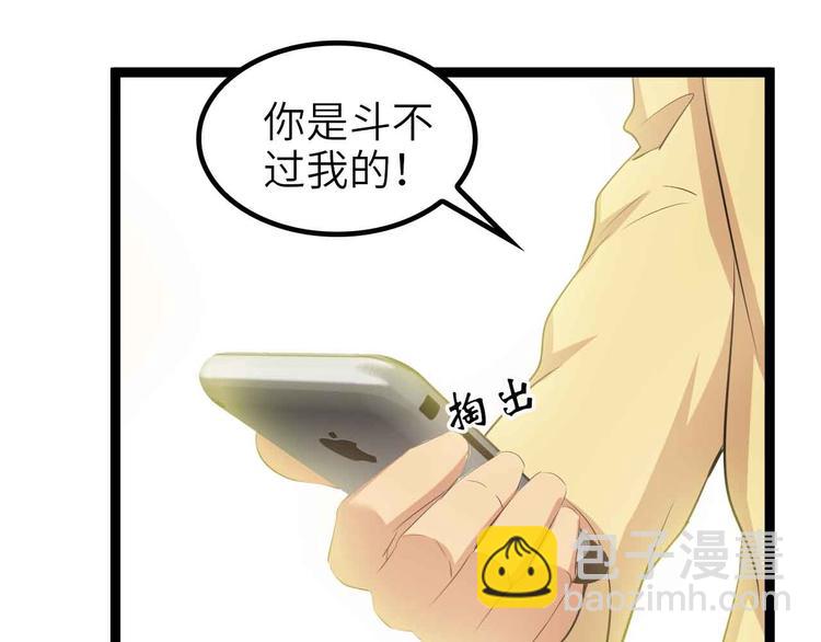 第114话 逼至死角！(1/2)-第116话