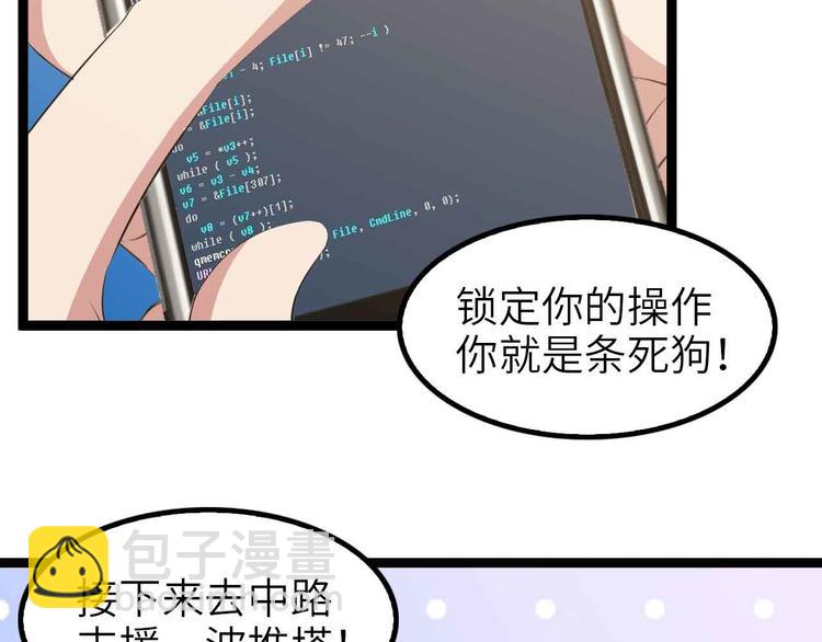 第114话 逼至死角！(1/2)-第116话