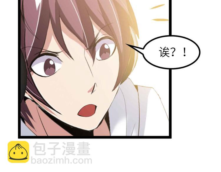 第114话 逼至死角！(1/2)-第116话