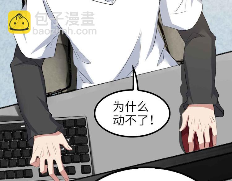 第114话 逼至死角！(1/2)-第116话