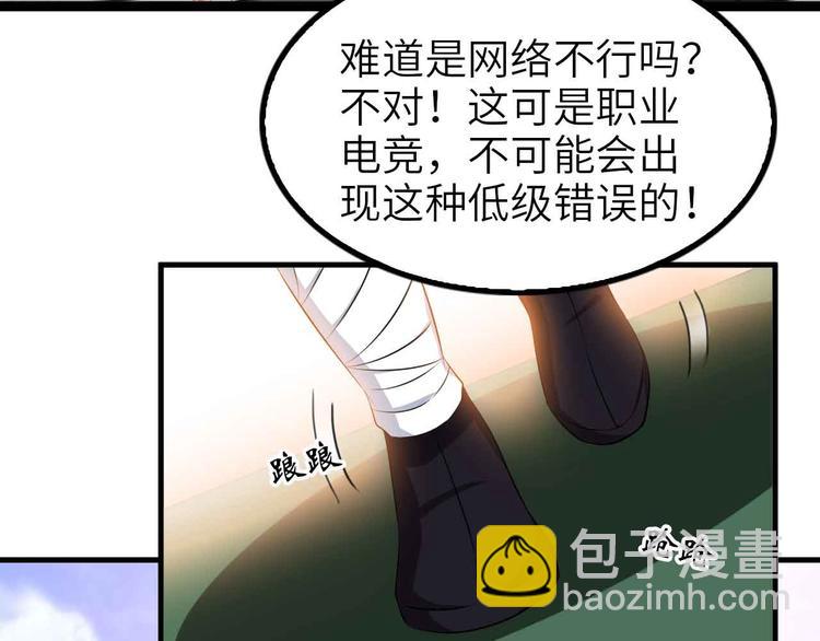 第114话 逼至死角！(1/2)-第116话