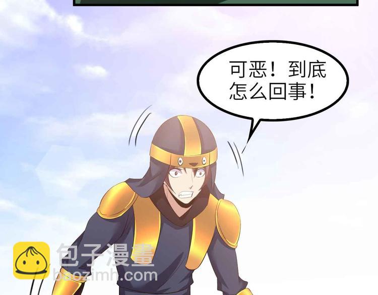 第114话 逼至死角！(1/2)-第116话