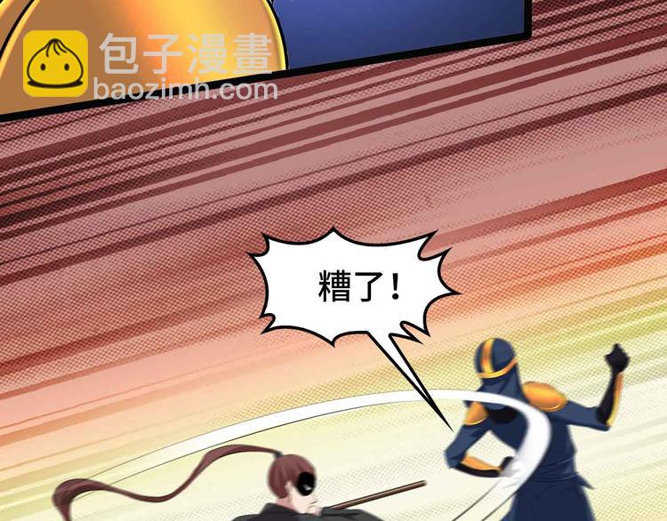 第114话 逼至死角！(1/2)-第116话