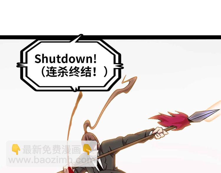 第114话 逼至死角！(1/2)-第116话