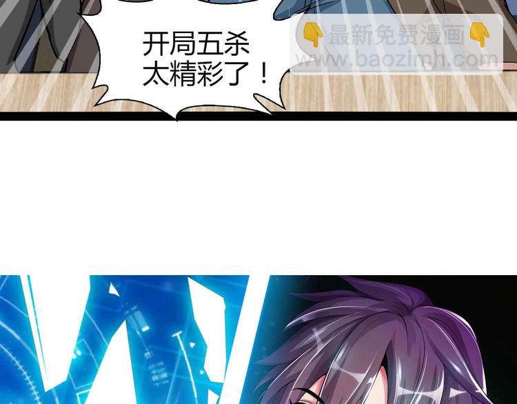 第114话 逼至死角！(1/2)-第116话